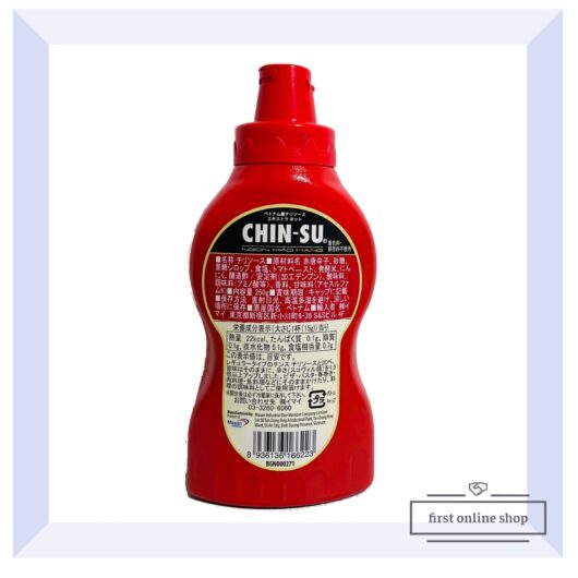 CHIN-SU チンス チリソース エキストラホット 250g - 画像 (2)