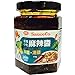 アリサン 麻辣醬 マーラージャン 170g