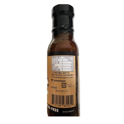 トリプルクラウン　有機バーベキューソース　ブラックガーリック 275g　[ACME Organics] - 画像 (2)