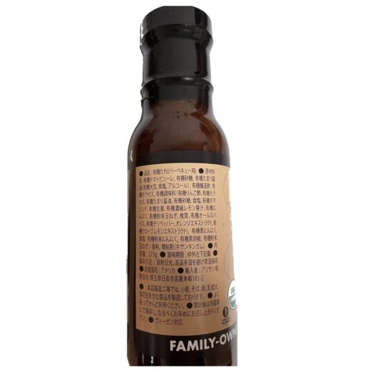 トリプルクラウン　有機バーベキューソース　ブラックガーリック 275g　[ACME Organics] - 画像 (3)